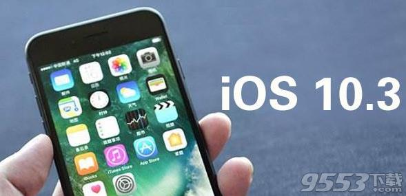 iOS10.3.1޷_ƻرiOS 10.2.1iOS 10.3ϵͳ֤ͨ