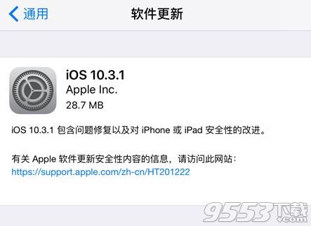 iPhone5siOS10.3.1Ч_ƻ5ios10.3.1