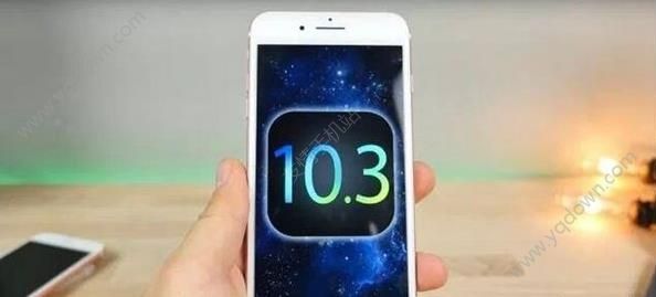 iOS10.3ʽҪռ_iOS10.3ʽռ