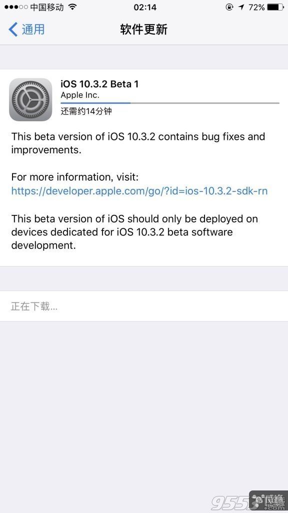 iOS10.3.2 Beta1_iOS10.3.2 Beta1