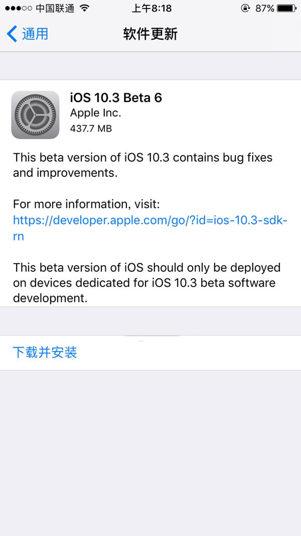 iOS10.3 Beta6ֵ_iOS10.3 Beta6