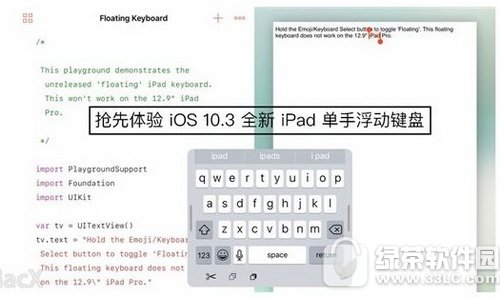 ios10.3ָô_ƻipadָ̳̿