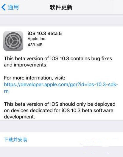 iOS10.3 Bate5ļ_iOS10.3 Bate5̼