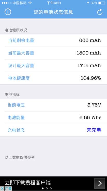 ios10Ƶ_iPhone6sƵô