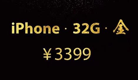 ɫ۰iPhone6ɶʱ_ɫiPhone6Ǯ