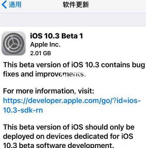 ios10.3ֵ_ios10.3ô_ios10.3Ҫ