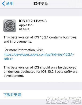 iOS10.2.1 Beta3޺ɶ_iOS10.2.1 Beta3޺ɶbug