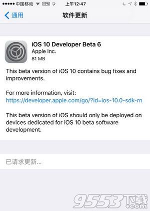 iOS10.2Beta6ɶ_iOS10.2Beta6޺