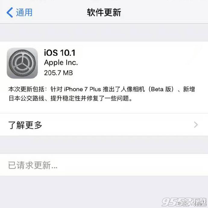 iOS10.1ʲô_ƻiOS10.1ʽ¹