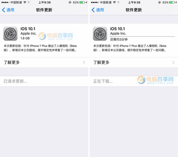 iOS10.1ʽô/_iOS10.1ʽ̳̹