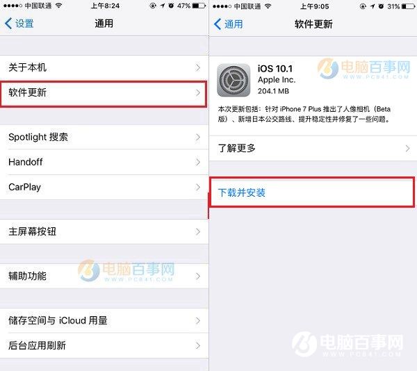 iOS10.1ô_iPhone7iOS10.1ͼĽ̳