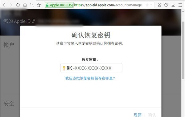 AppleID˫֤֤ʲô_AppleID˫֤ʹ÷