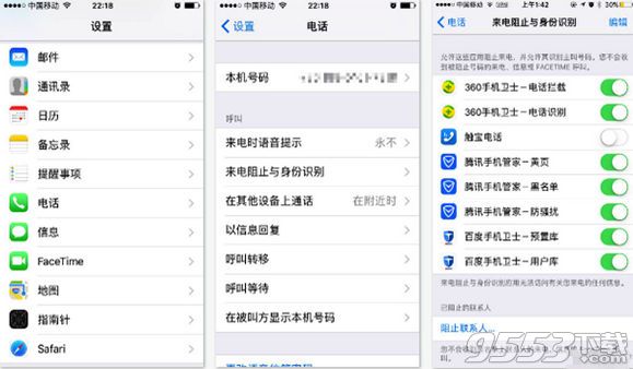 ios10ɧŵ绰ô_ios10ɧŵ绰