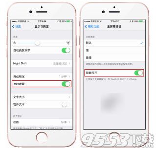 ios10ʽ治homeܽ_ios10ʽôʹ̳