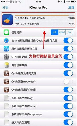 iOS 9.2Խ漱ô_iOS 9.2Խ漱취
