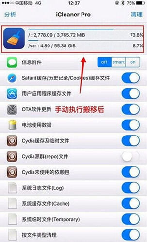 iOS 9.2Խ漱ô_iOS 9.2Խ漱취