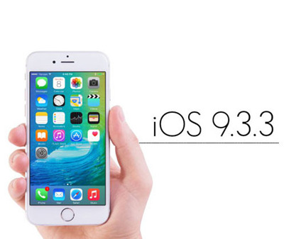 iOS9.3.3Խֵ֧iOS豸iOS汾Щ_iOS9.3.3ԽiOS豸iOS汾