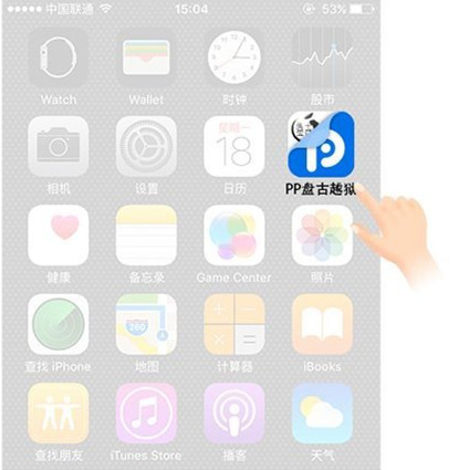 iOS9.3.3iPhoneiPadԽ̳_iOS9.3.3iPhoneiPadԽ̽ѧ