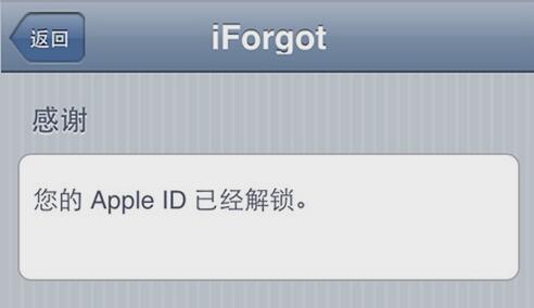 Apple ID_Apple IDý취