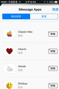 iOS10iMessageô_iOS10iMessageܵ淨