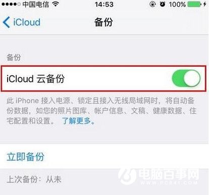 iphoneôicloudڴС_icloudôԶ