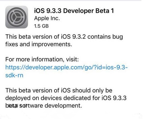 ios9.3.3 beta1ʲô_ios9.3.3 Beta1޸bug?