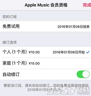 apple musicԶȡ_ƻapple musicԶȡ