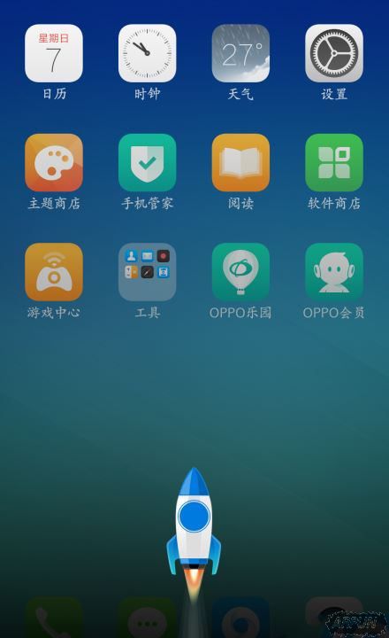 OPPO R9ԽԽô죿OPPO R9ٽ