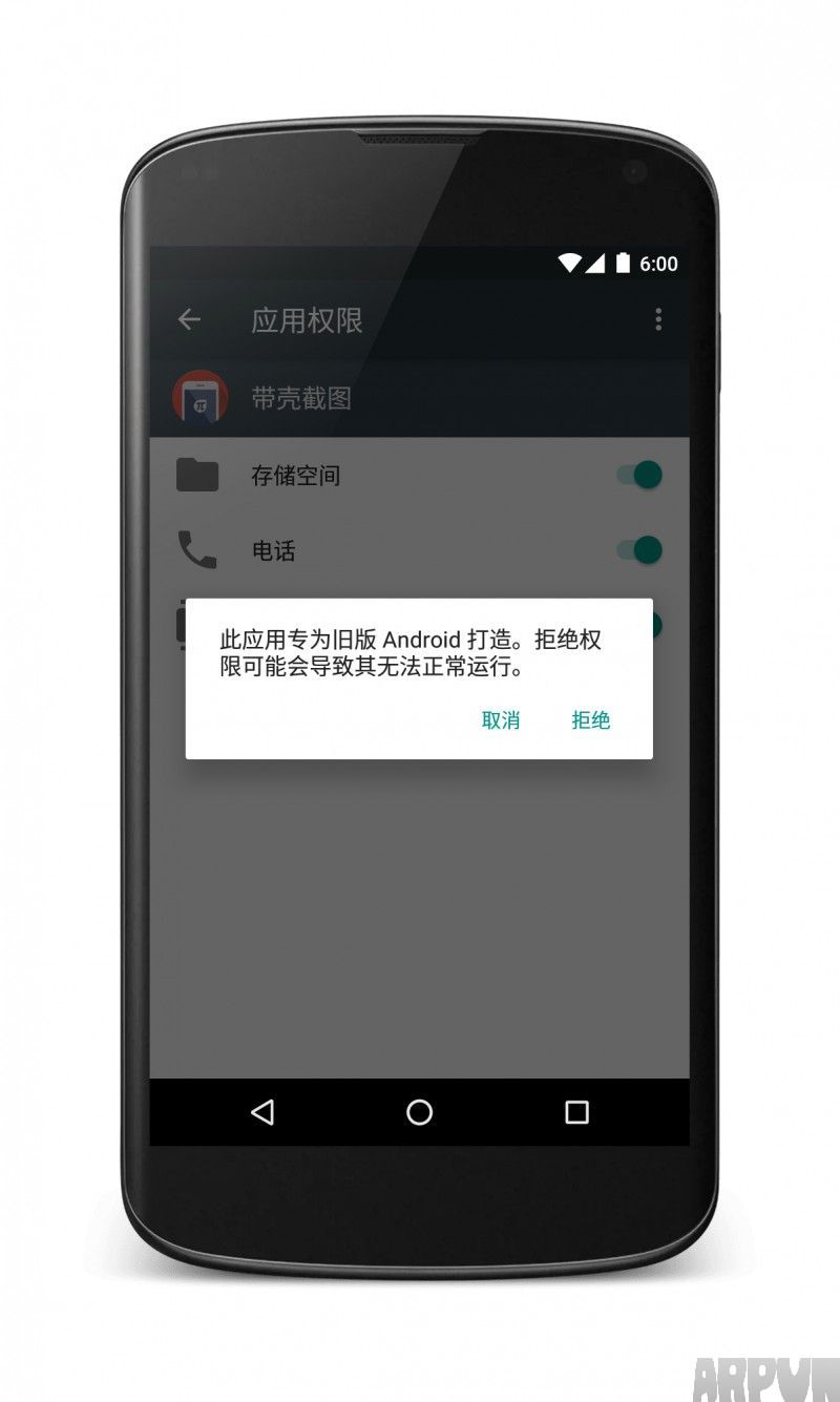 Android 6.0 ¹ܺ