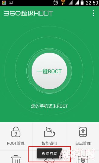 ׿ֻrootȨôɾ