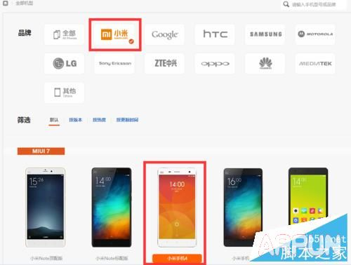 miui7ô?