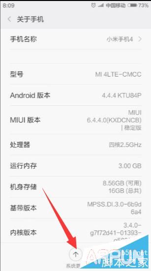 miui7ô?