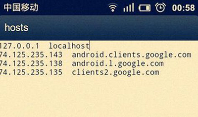 Androidϵͳhostsļ
