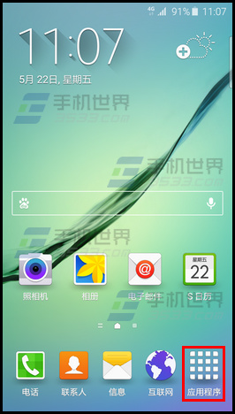 S6edgeעָ