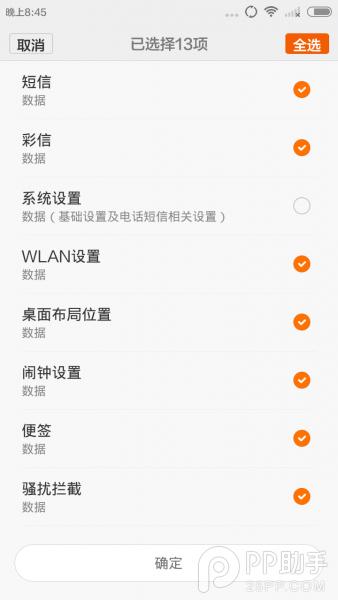 СMIUI6С2/2Sرˢͼϸ̳