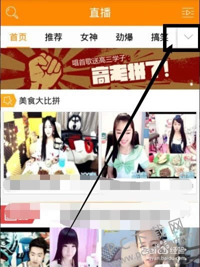 搜狗浏览器2015官方手机版如何修改成网页版浏览模式？