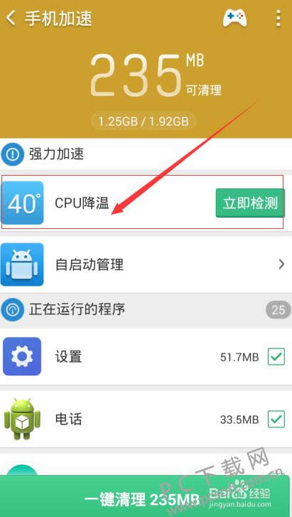 想买三星S8?五大理由告诉你还是S7更好!