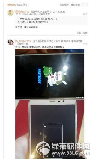 note3ש note3ש취