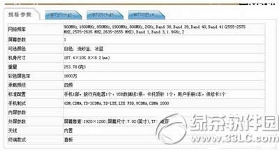 note3С4cһ С4cnote3Ƚ
