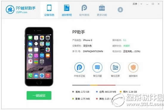 Oiphone seԽz̳ iphone seԽz