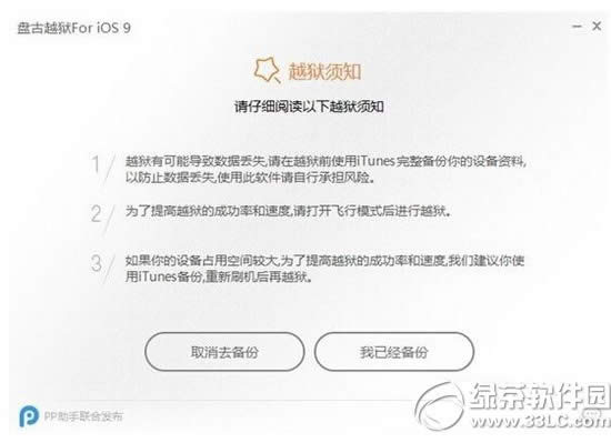 Oiphone seԽz̳ iphone seԽz