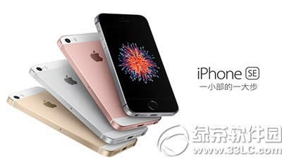 iphone seô Oiphone seuyҕl