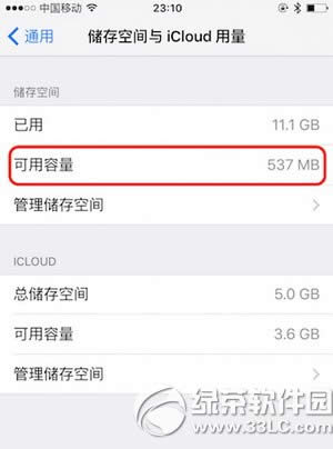 iphone6sô iphone6sDĽ̳