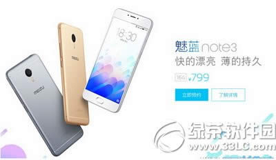note3淶 note3淶Ƚ