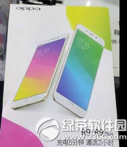 Ϊp9oppo r9plusһ oppo r9plus뻪Ϊp9Ƚ