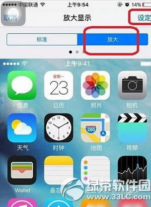 iphone seͼС ƻiphone seıͼСͼĽ̳