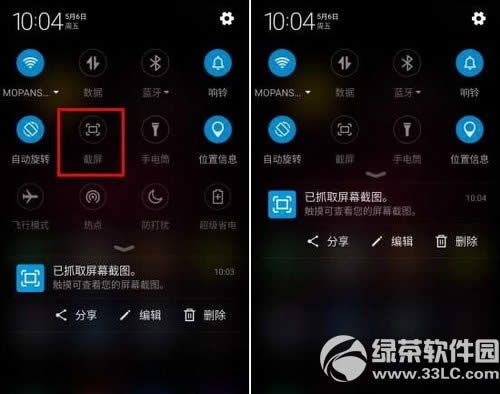 Oiphone seʾodó ˕robôk