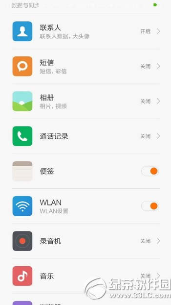 miui8 Сmiui8취