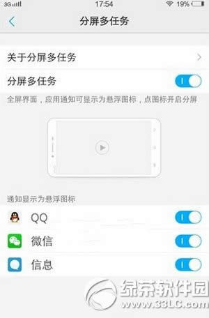 vivo xplay5 vivo xplay5