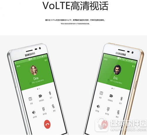 三星galaxy j3pro配置怎么样 三星galaxy j3pro参数配置